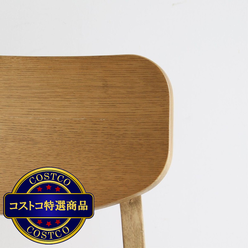 (コストコ) RASIC ダイニングチェアー - 画像 (3)