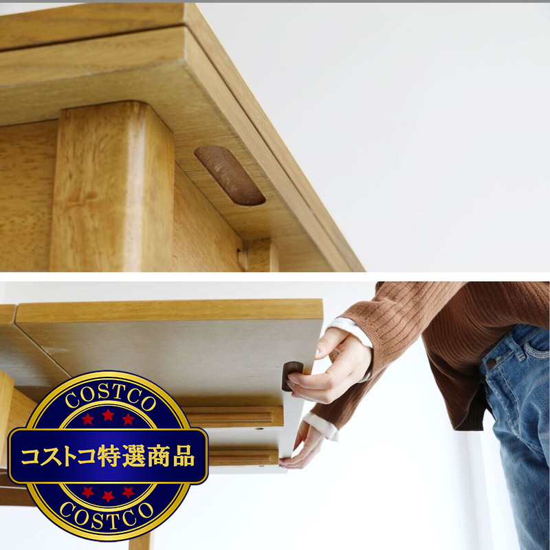 (コストコ) 伸長式ダイニングテーブル - 画像 (3)