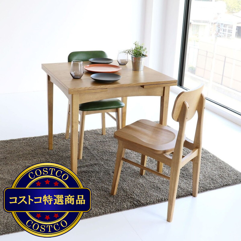 (コストコ) 伸長式ダイニングテーブル - 画像 (4)