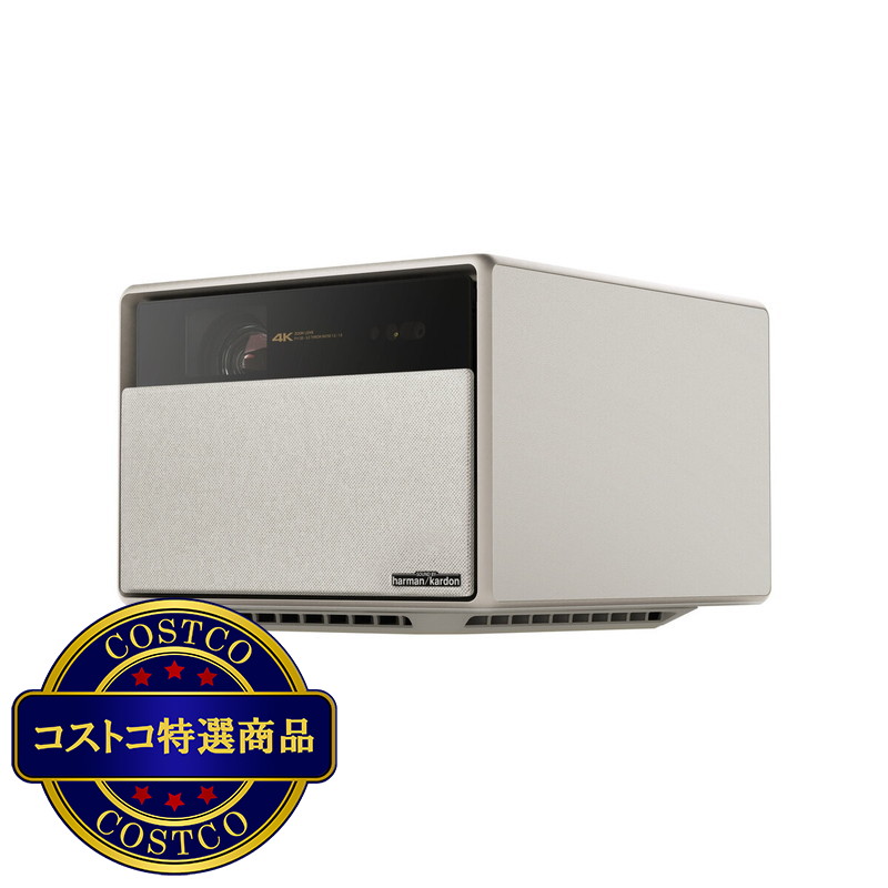 (コストコ) XGIMI Horizon Ultra 4K プロジェクター 2300 ISOルーメン