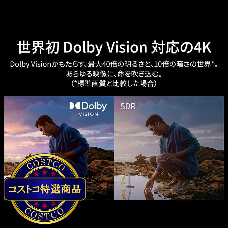 (コストコ) XGIMI Horizon Ultra 4K プロジェクター 2300 ISOルーメン - 画像 (4)