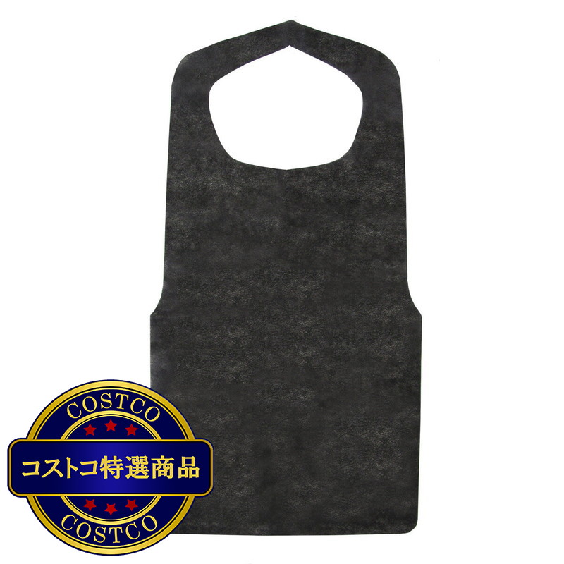 (コストコ) 不織布エプロン 黒 300枚