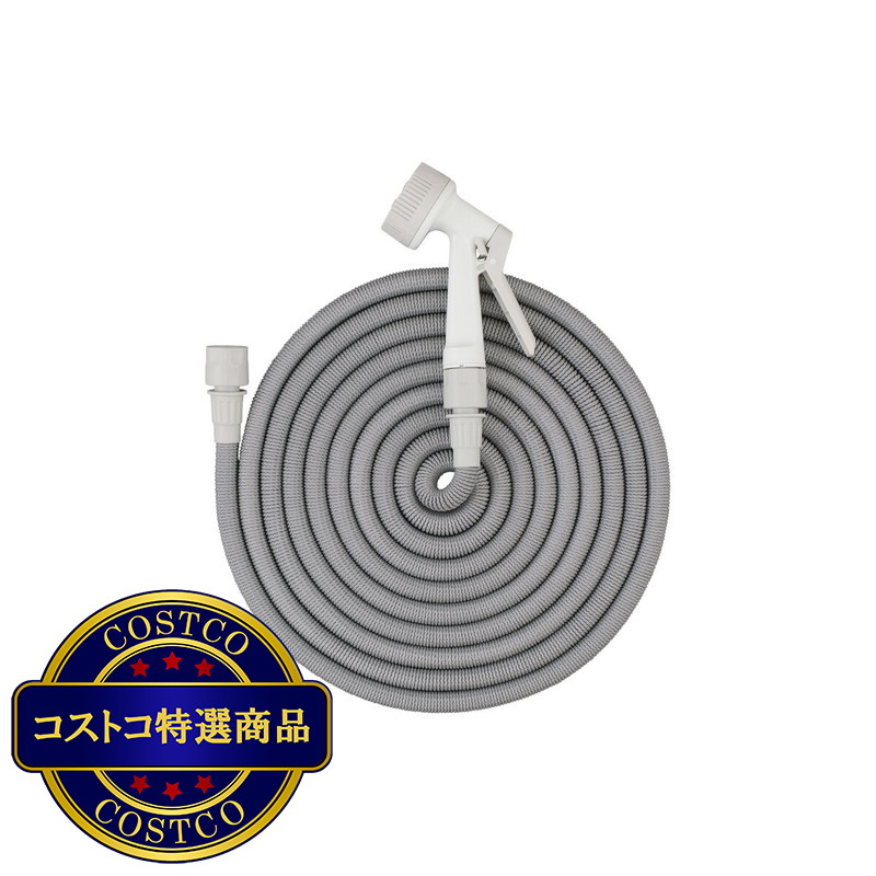 (コストコ) アイリスオーヤマ 伸縮ホース 15m ポータブルセット SHP-15 - 画像 (2)