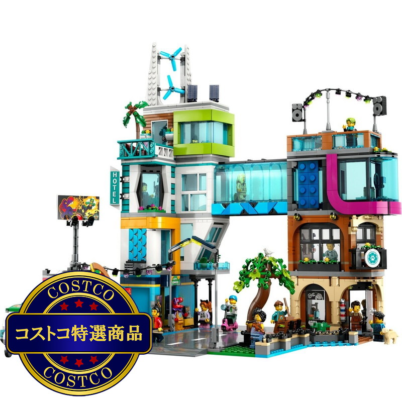 (コストコ) レゴ シティ ダウンタウン - 画像 (3)