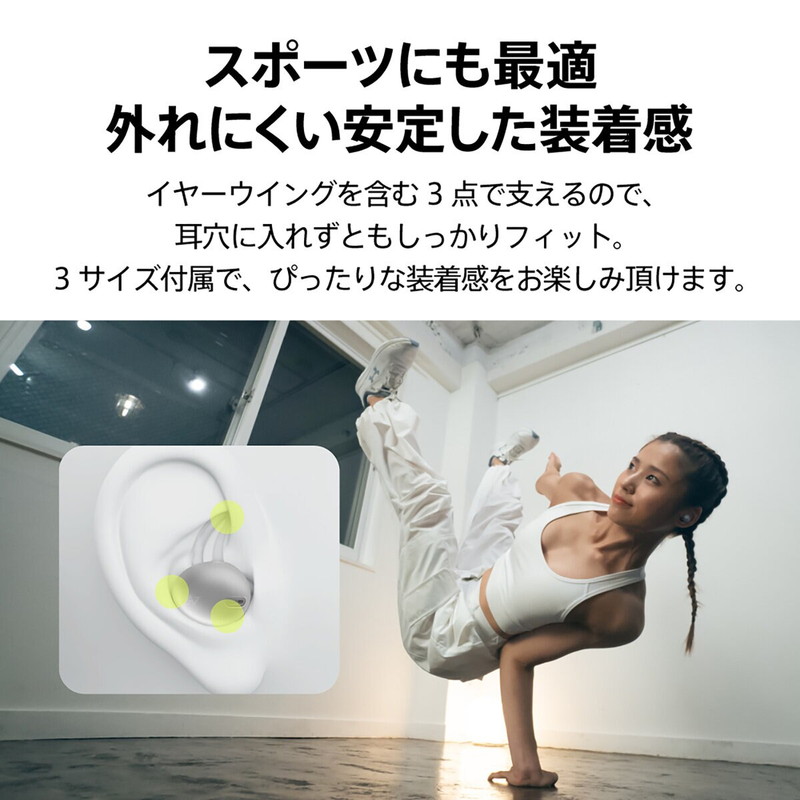 (コストコ) AVIOT 完全ワイヤレスイヤホン TE-M1:ホワイト - 画像 (2)