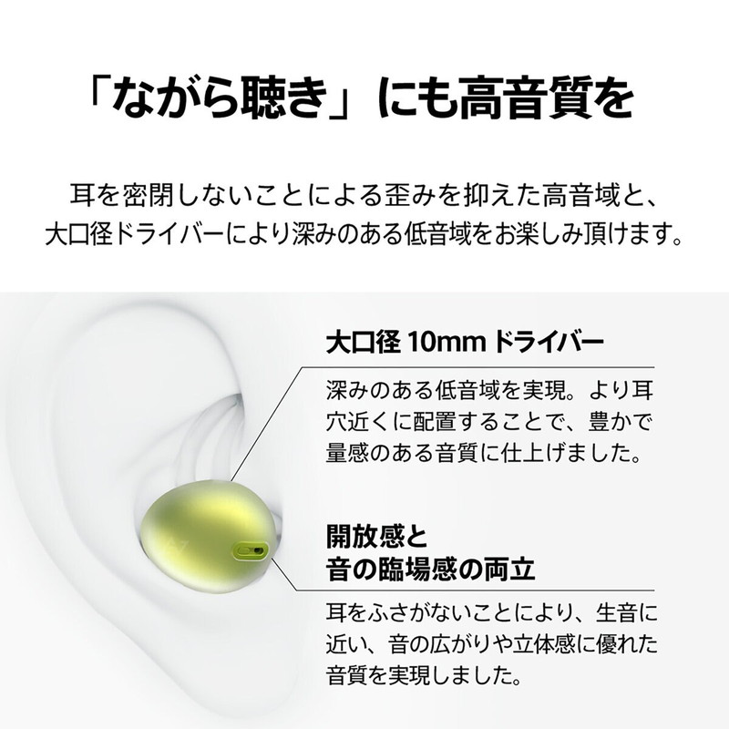 (コストコ) AVIOT 完全ワイヤレスイヤホン TE-M1:ホワイト - 画像 (4)