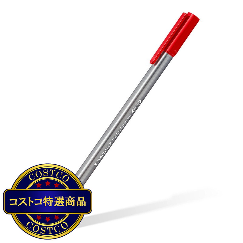 (コストコ) ステッドラー トリプラスファインカラー 細書きペン 30色 - 画像 (4)