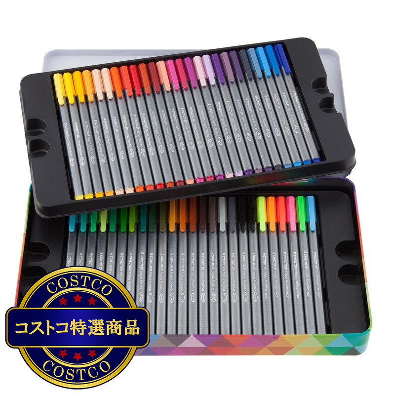 (コストコ) ステッドラー トリプラスファインカラー 細書きペン 48色50本セット - 画像 (2)