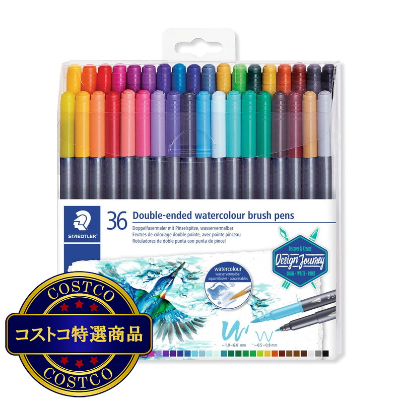 (コストコ) ステッドラー マルスグラフィック デュオ 36色