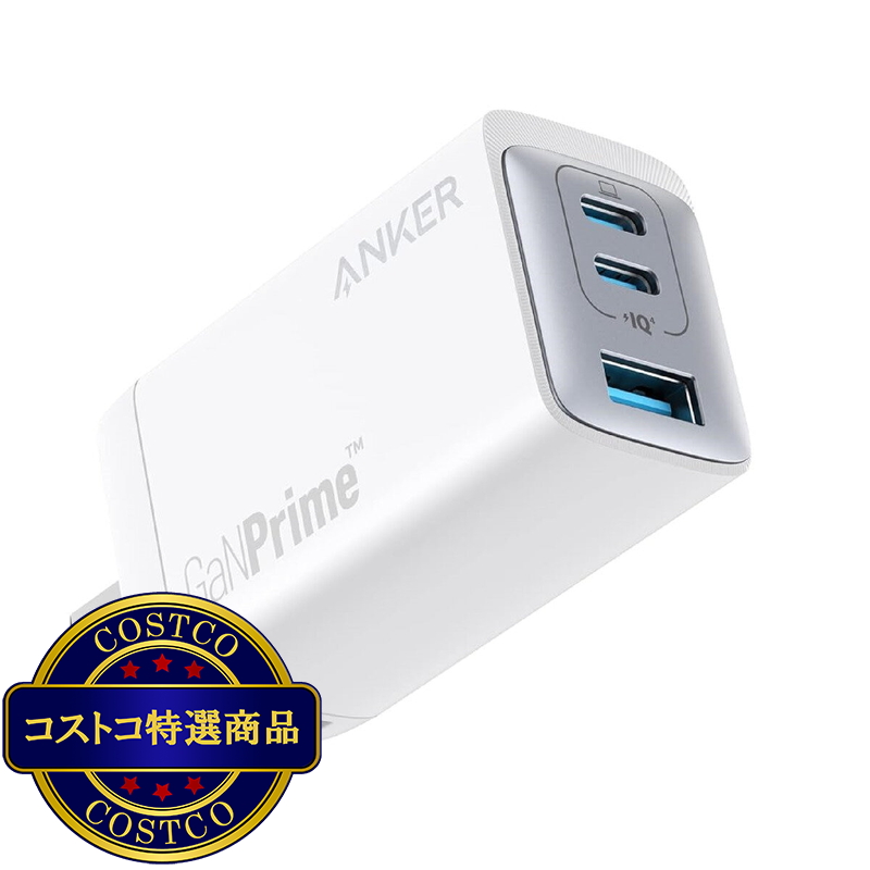 Anker(アンカー)735 GaNPrime 急速充電器 3ポート 最大出力65W - 画像 (2)
