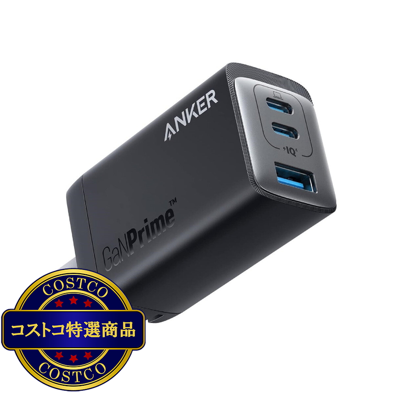 Anker（アンカー）735 GaNPrime 急速充電器 3ポート 最大出力65W