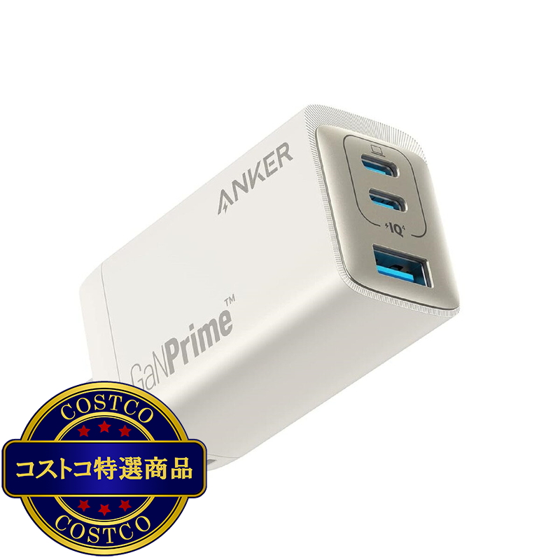 Anker(アンカー)735 GaNPrime 急速充電器 3ポート 最大出力65W - 画像 (3)