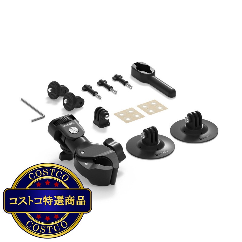 (コストコ) インスタ360 バイク アクセサリ バンドル - 画像 (2)