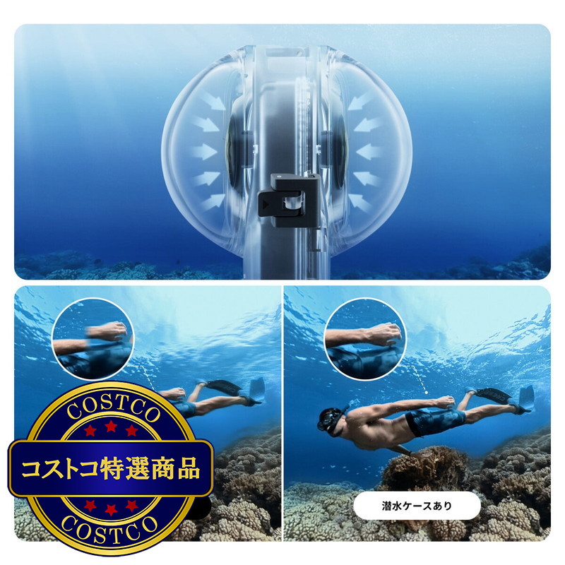 (コストコ) インスタ360 ウォータースポーツ アクセサリ バンドル - 画像 (3)
