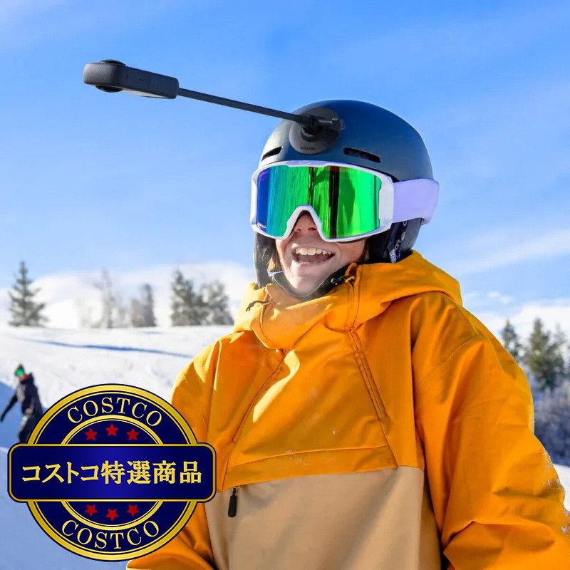 (コストコ) インスタ360 スキー アクセサリ バンドル - 画像 (3)