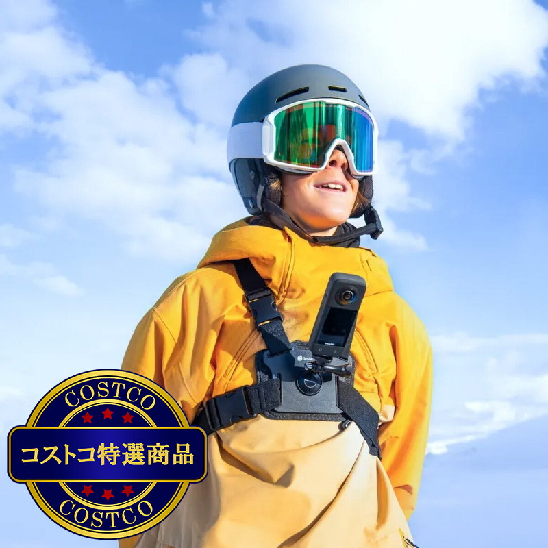 (コストコ) インスタ360 スキー アクセサリ バンドル - 画像 (4)