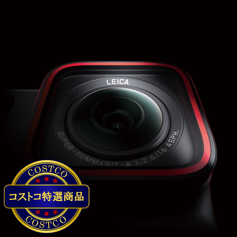 (コストコ) インスタ360 Ace Pro スペシャルバンドル - 画像 (3)