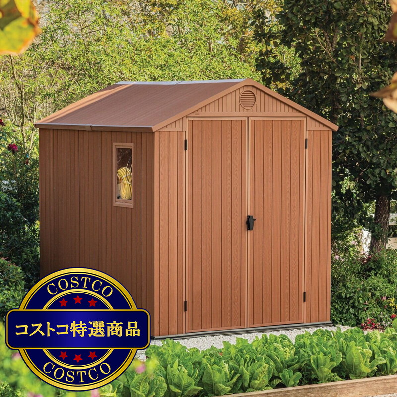 (コストコ) ケター ダーウィン 6 x 8 フィート (1.9 x 2.4m) 屋外物置 - 画像 (2)