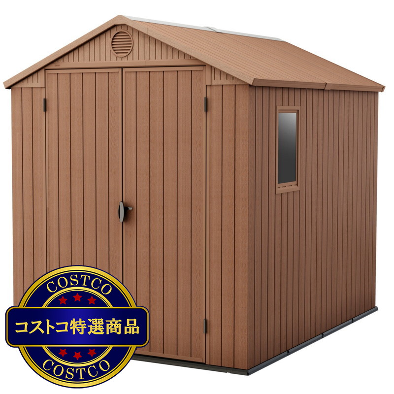 (コストコ) ケター ダーウィン 6 x 8 フィート (1.9 x 2.4m) 屋外物置