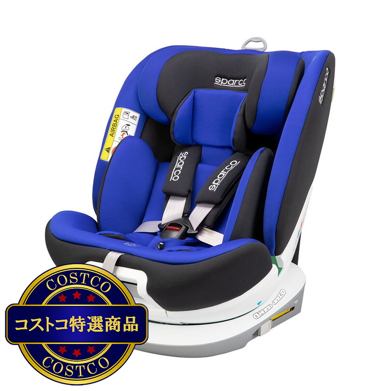 (コストコ) Sparco 360° Child Seat