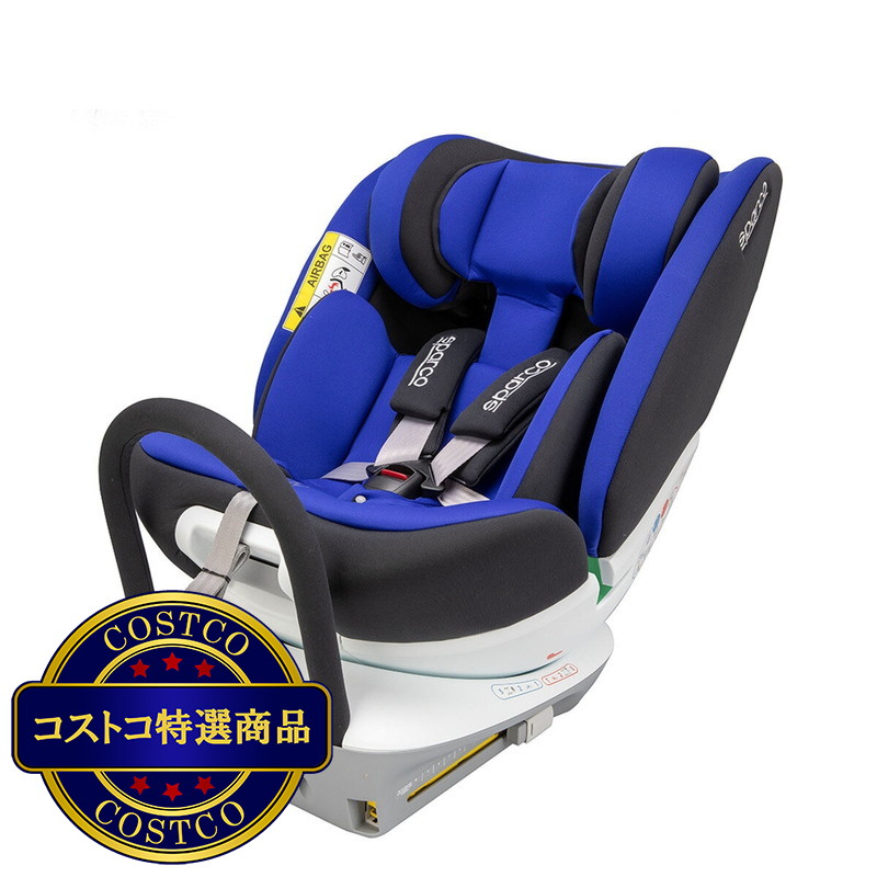 (コストコ) Sparco 360° Child Seat - 画像 (4)