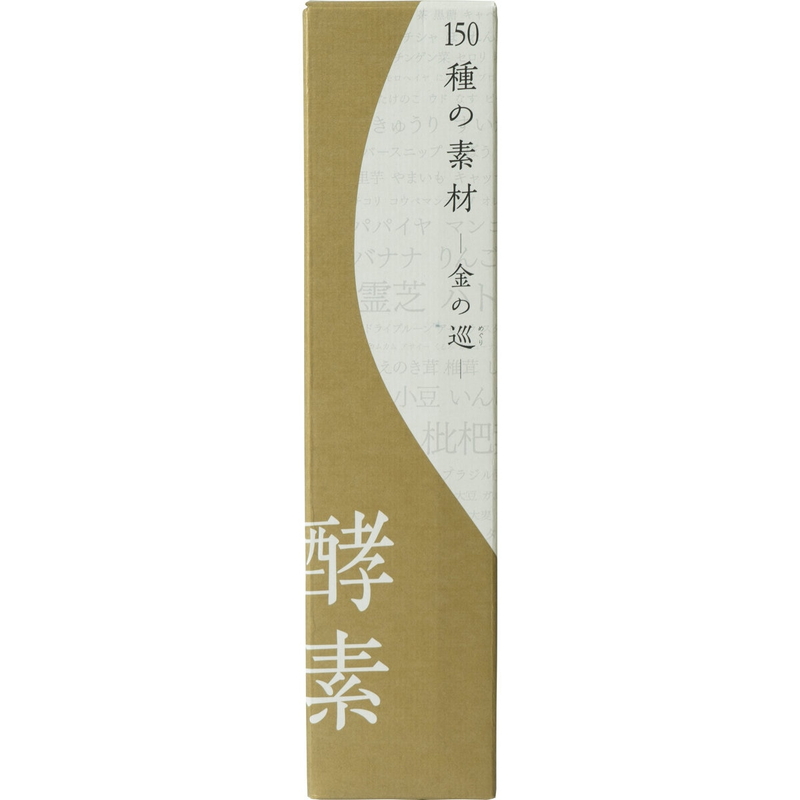 (コストコ) 生活の木 酵素ドリンク 金の巡 300ml - 画像 (3)