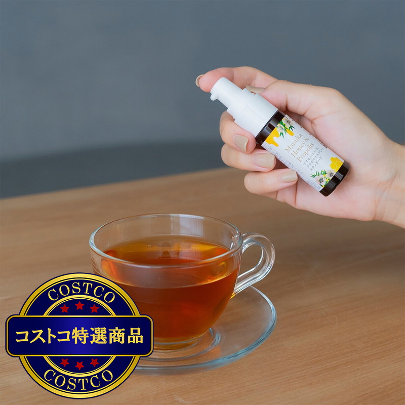 (コストコ) 生活の木 マヌカハニー&プロポリススプレー 20ml - 画像 (4)
