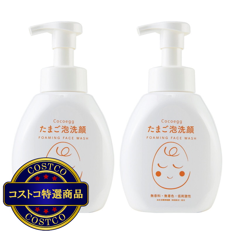 (コストコ) COCOEGG たまご泡洗顔 500ml x 2本