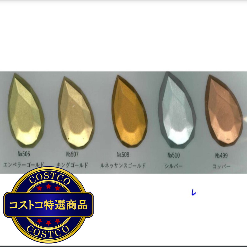 (コストコ) ペベオ ギルディングワックス 30ml - 画像 (2)
