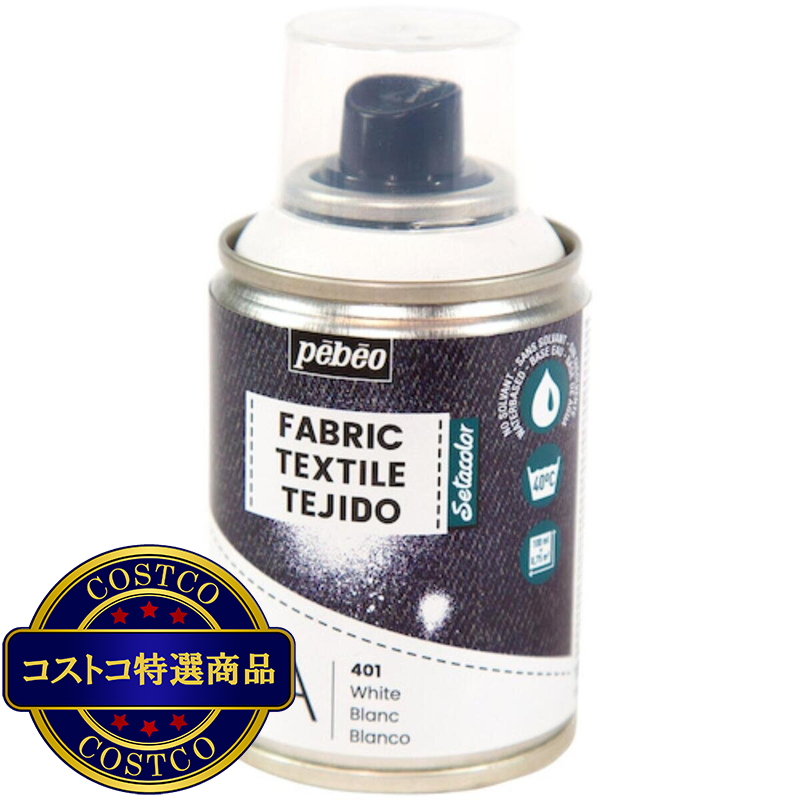 ペベオ 布用水性アクリルペイントスプレー 7A Spraysセタスプレー 100ml