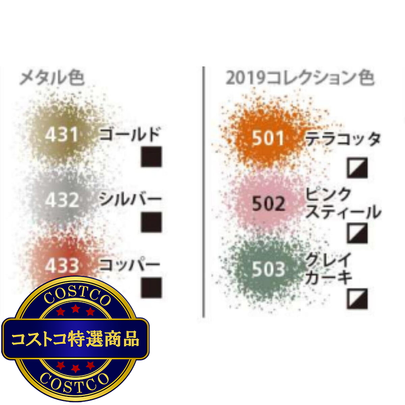 ペベオ 布用水性アクリルペイントスプレー 7A Spraysセタスプレー 100ml - 画像 (3)