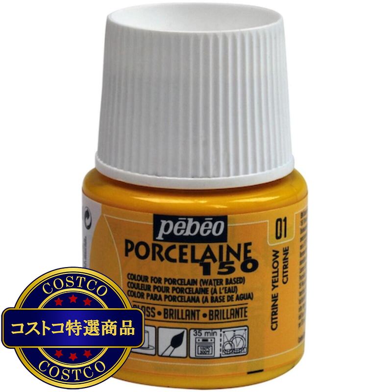 (コストコ) ペベオ 陶器用水性アクリル絵具 ポーセレン150 45ml