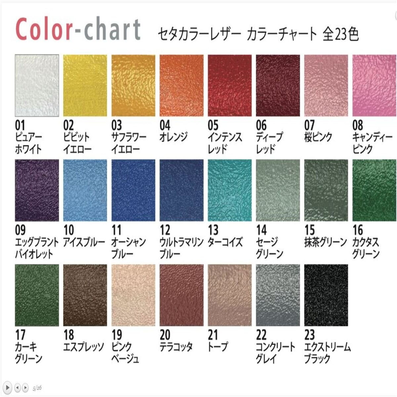 ペベオ セタカラー レザー(革・合皮用)45ml ディープレッド - 画像 (2)