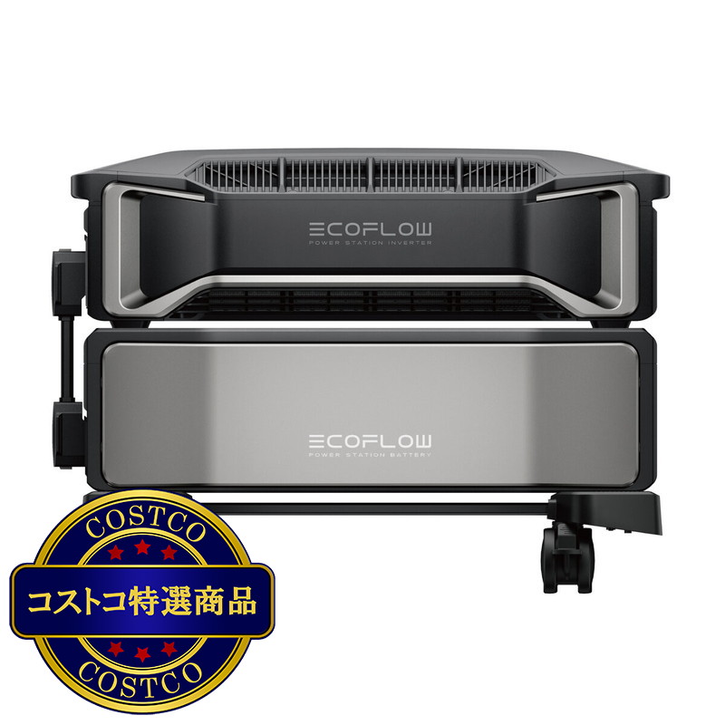 (コストコ) EcoFlow(エコフロー) デルタプロ ウルトラ EFDeltaProUltra-JP - 画像 (2)