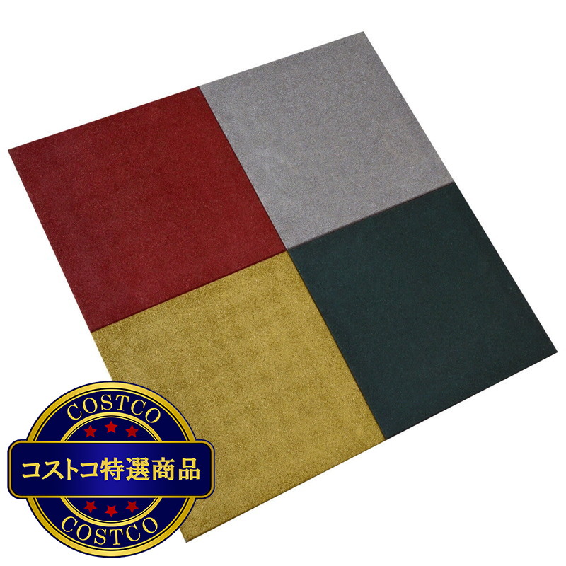 (コストコ) プロテックセーフティジョイントラバーマット4枚セット PCXR-526　(26mm厚50cm×50cm)