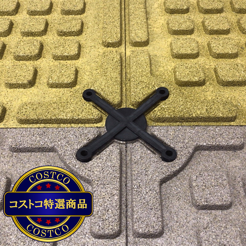 (コストコ) プロテック セーフティジョイントラバーマット ジョイントパーツ 10個入り PXJ-1 - 画像 (2)