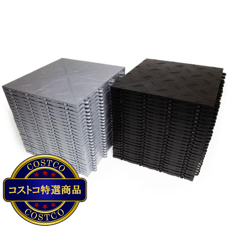 (コストコ) Moto Floor ガレージフロアマット タイル 48枚 - 画像 (2)