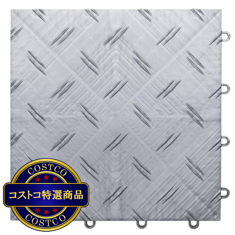 (コストコ) Moto Floor ガレージフロアマット タイル 48枚 - 画像 (4)