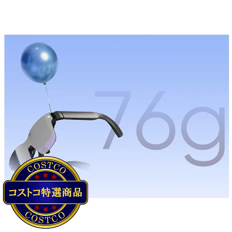 (コストコ) TCL AR スマートグラス RAYNEO AIR 2 - 画像 (4)