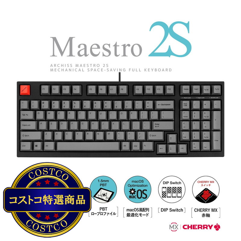 (コストコ) ARCHISS Maestro 2S キーボード / 英語配列 Cherry MX 赤軸 / AS-KBM98/LRGB - 画像 (3)