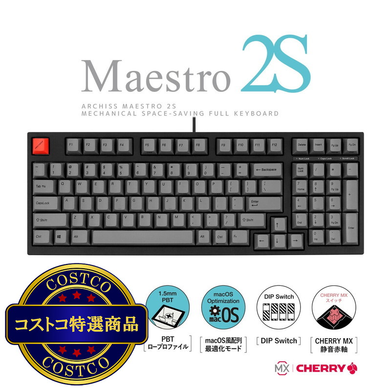 (コストコ) ARCHISS Maestro 2S キーボード / 英語配列 Cherry MX 静音赤軸 / AS-KBM98/SRGB - 画像 (3)