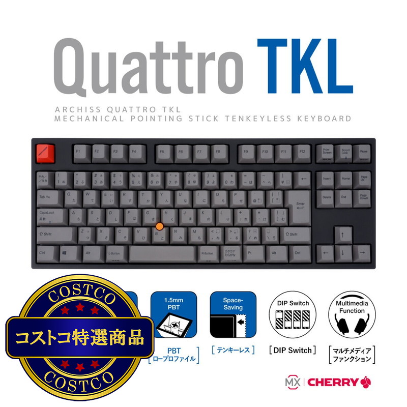 (コストコ) ARCHISS Quattro TKL キーボード / AS-KBQ91 - 画像 (3)