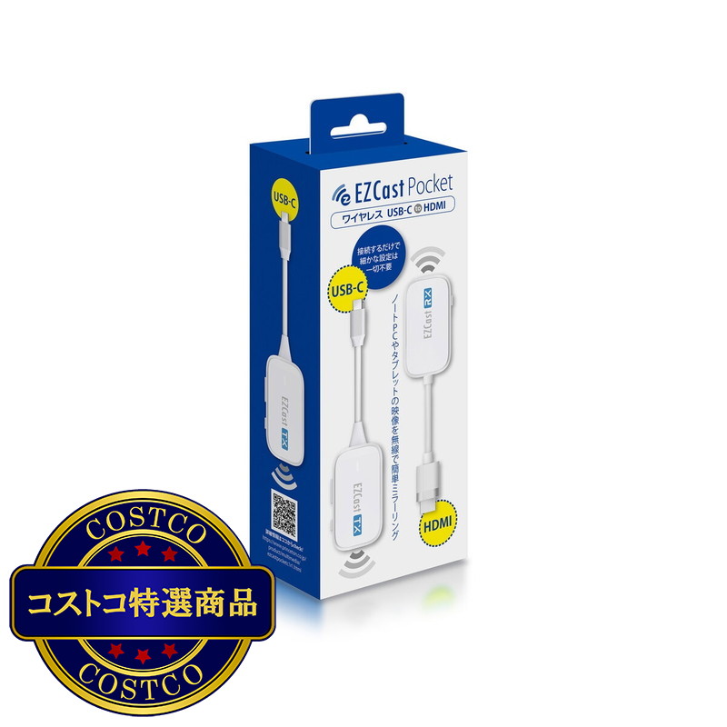 (コストコ) プリンストン EZCastPocket ワイヤレスプレゼンテーションデバイス (USB-C to HDMI) - 画像 (3)