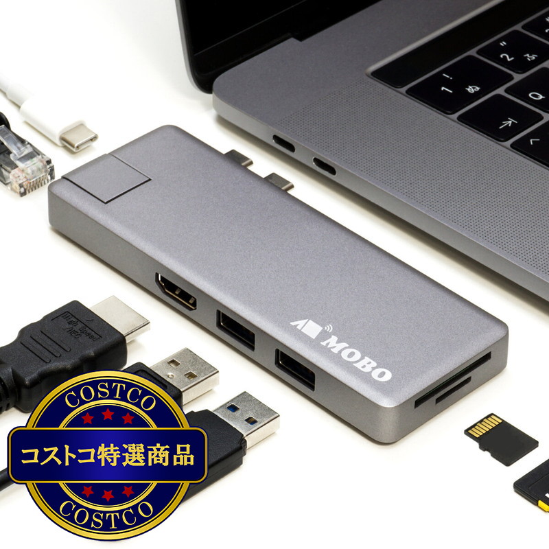 (コストコ) MOBO マルチポートドック Dual USB-C Dock + LAN - 画像 (3)
