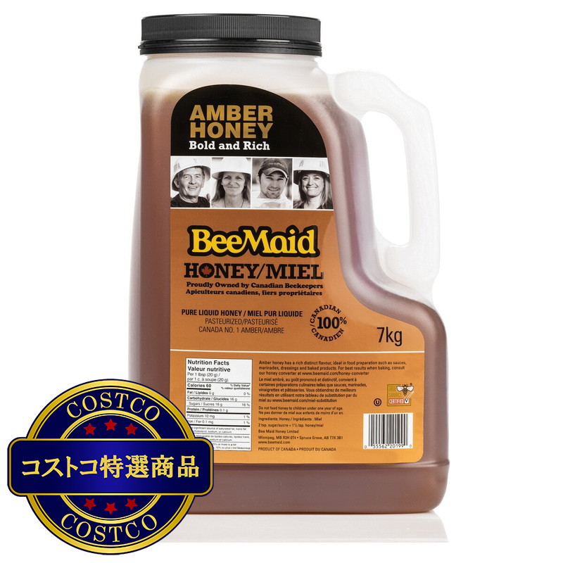 (コストコ) BeeMaid アンバーハニー 7kg
