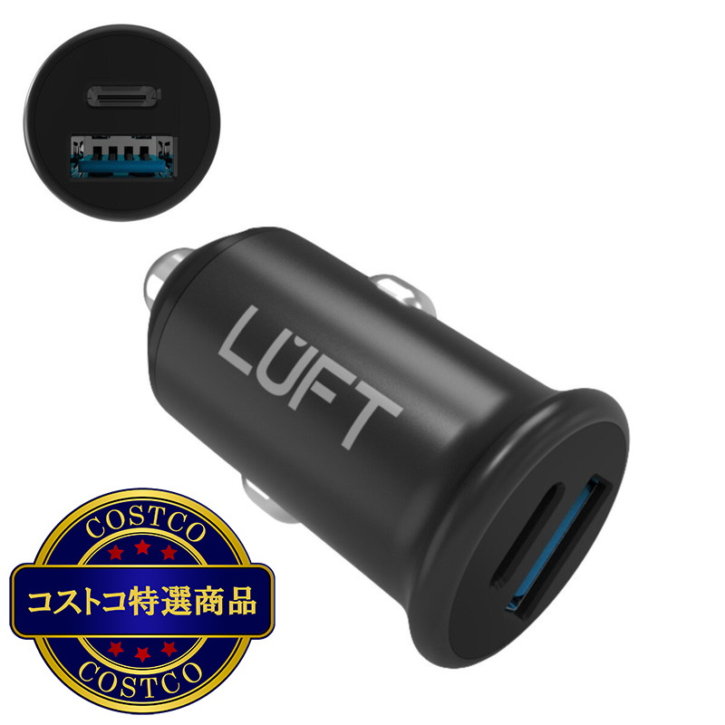 (コストコ) LUFT シガーソケット USB-C カーチャージャー PD対応