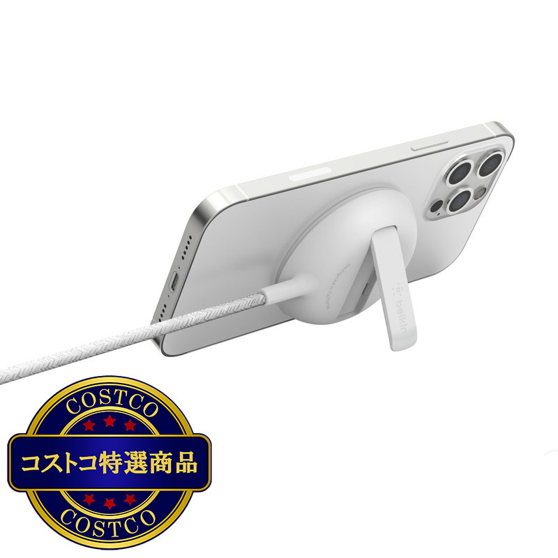 (コストコ) Belkin BoostCharge PRO MagSafe認証ポータブルワイヤレス充電パッド 15W