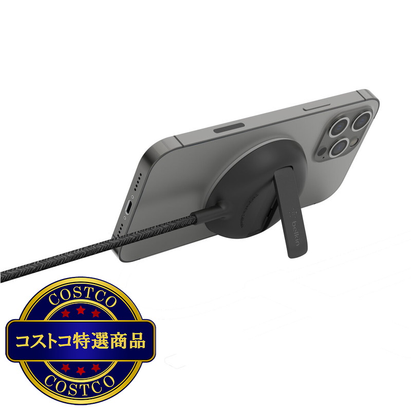 (コストコ) Belkin BoostCharge PRO MagSafe認証ポータブルワイヤレス充電パッド 15W - 画像 (3)