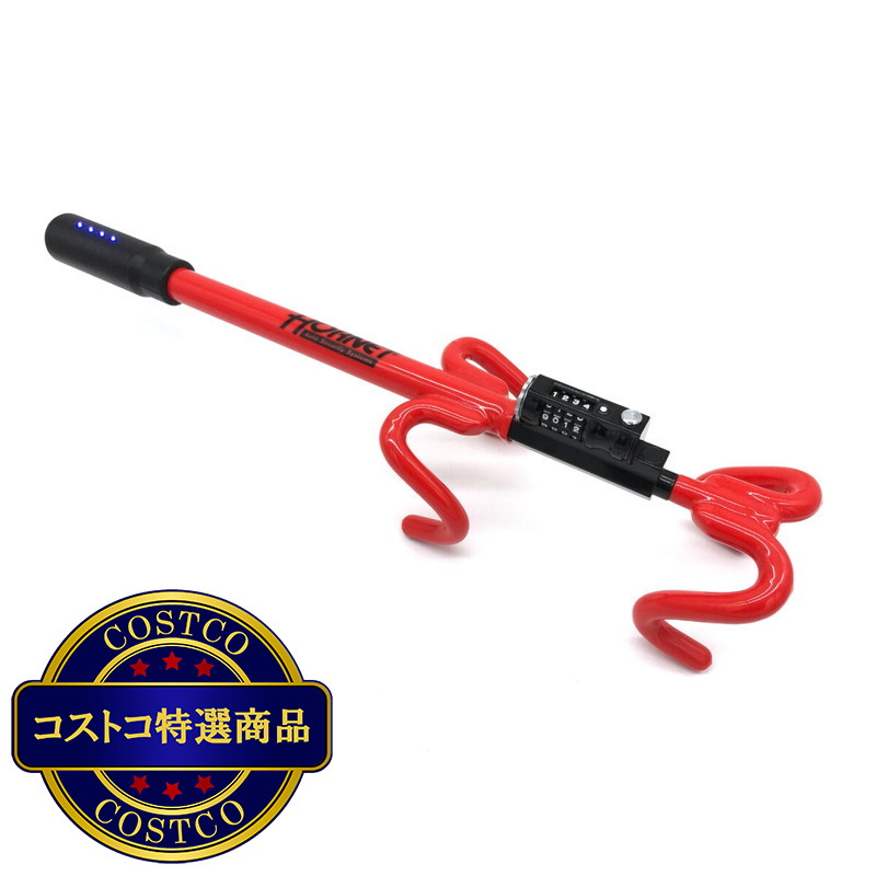 (コストコ) ホーネットハンドルロック ダブルタイプ SLH-12L