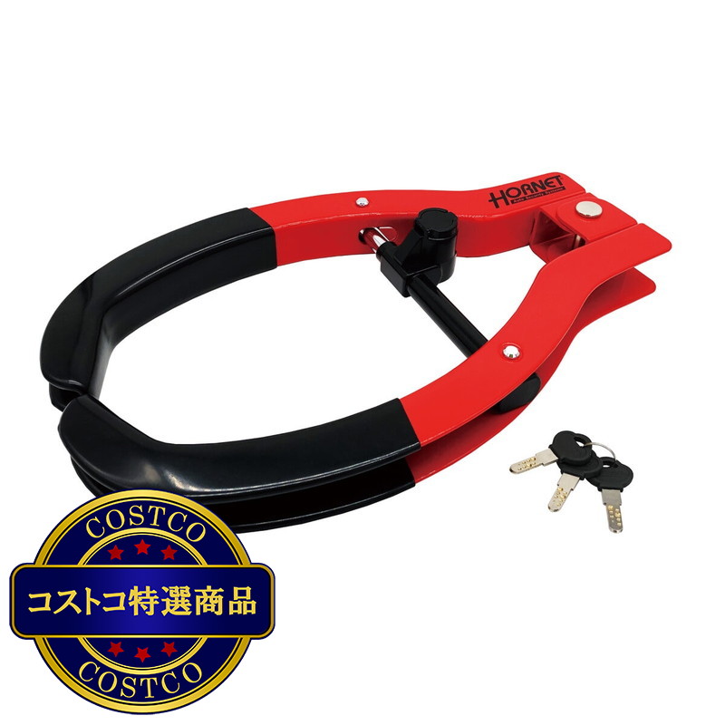 (コストコ) ホーネット タイヤロック 赤色 LT-51R
